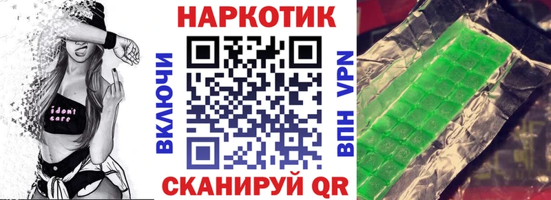 Где найти наркотики Кинешма Марихуана  Меф мяу мяу  kraken рабочий сайт  Гашиш  Alpha PVP 