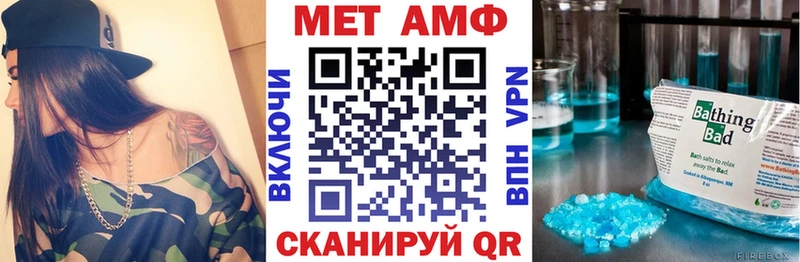 где найти наркотики  kraken рабочий сайт  АМФ VHQ  Кинешма 