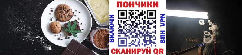 Cannafood конопля  Кинешма 