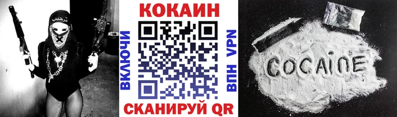 Cocaine Fish Scale Кинешма