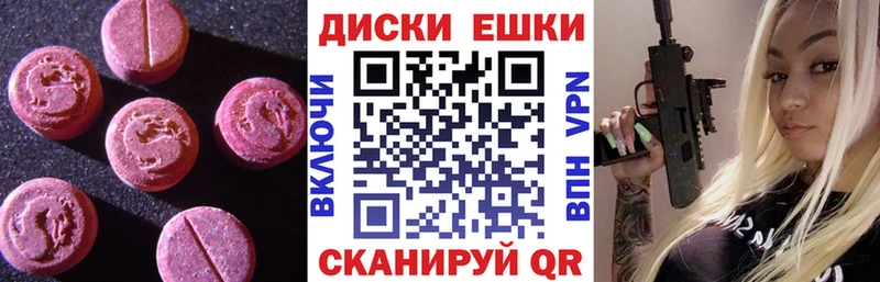 Ecstasy 300 mg  Кинешма 
