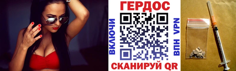 ГЕРОИН белый  Кинешма 