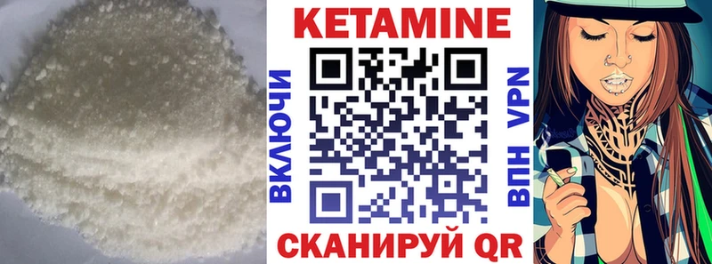 omg сайт  Кинешма  КЕТАМИН ketamine 