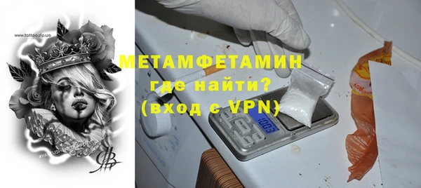 кристаллы Горно-Алтайск