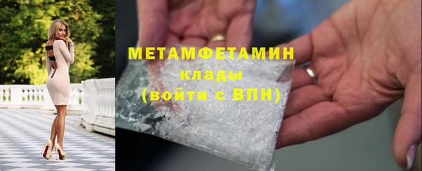 кристаллы Горно-Алтайск