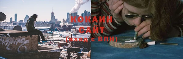 кокс Горнозаводск