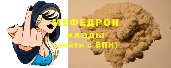 кристаллы Горно-Алтайск