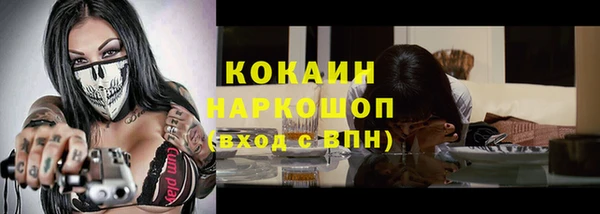 скорость Горняк