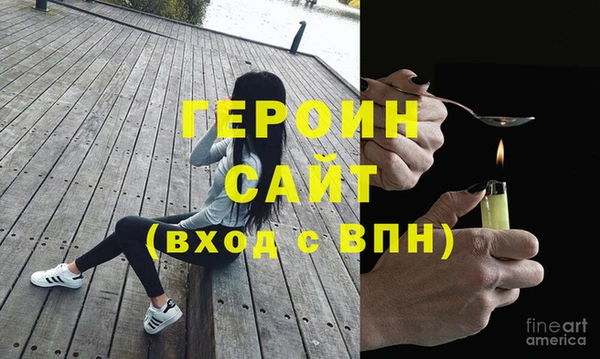 кристаллы Горно-Алтайск