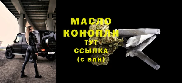 кристаллы Горно-Алтайск
