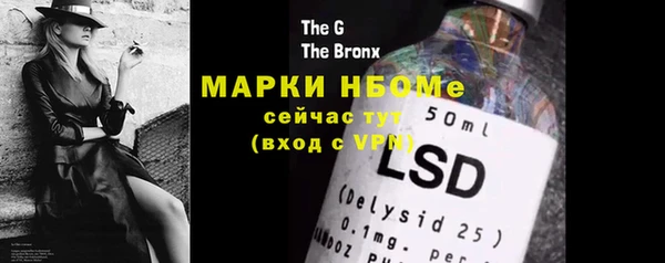 скорость Горняк