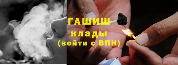 кристаллы Горно-Алтайск
