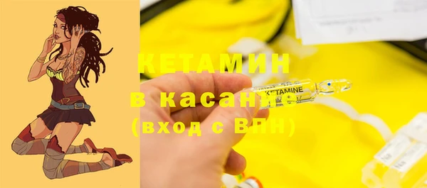 кристаллы Горно-Алтайск
