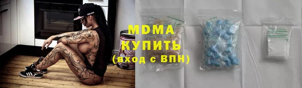 кристаллы Горно-Алтайск