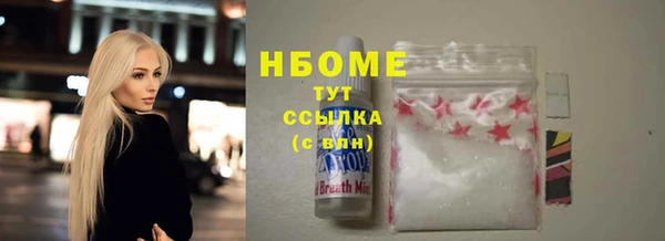 кокс Горнозаводск