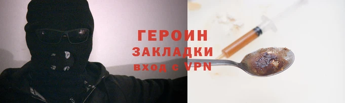 скорость Горняк