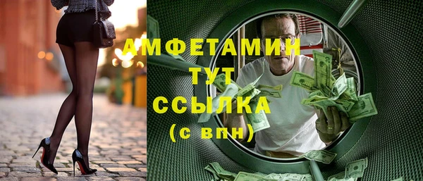 скорость Горняк