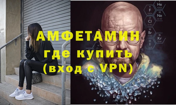 кристаллы Горно-Алтайск