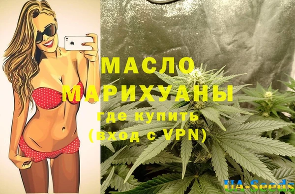 кристаллы Горно-Алтайск