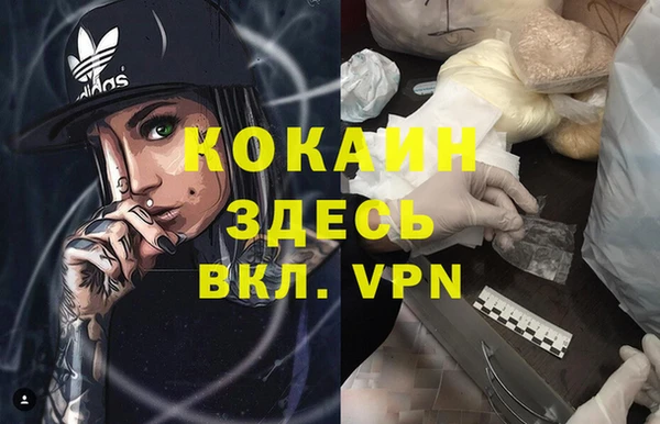 кокс Горнозаводск