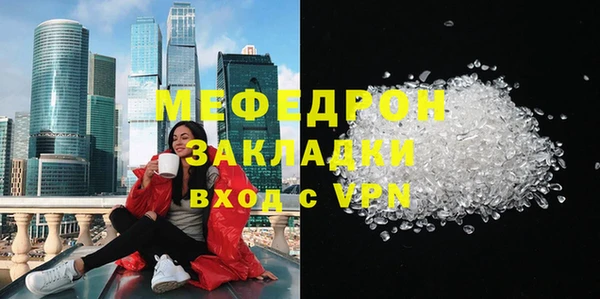 кристаллы Горно-Алтайск