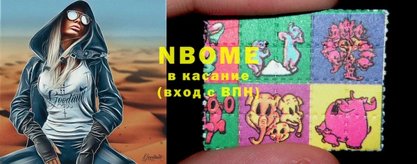 кокс Горнозаводск