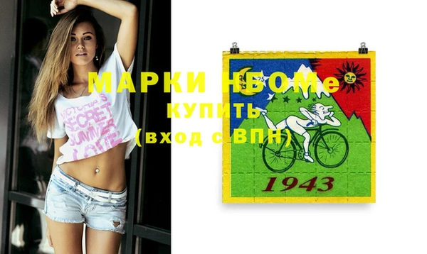 кокс Горнозаводск