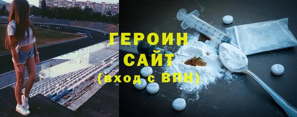 кристаллы Горно-Алтайск