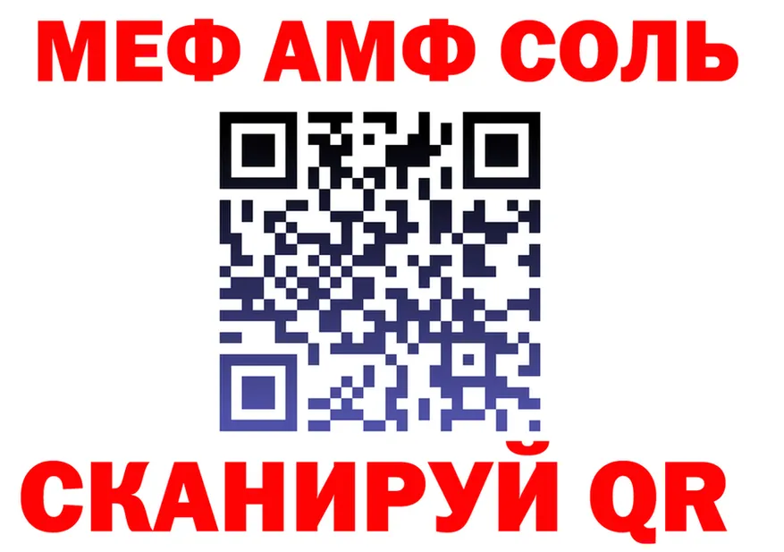 ГАШ 40% ТГК ONION площадка OMG Кинешма