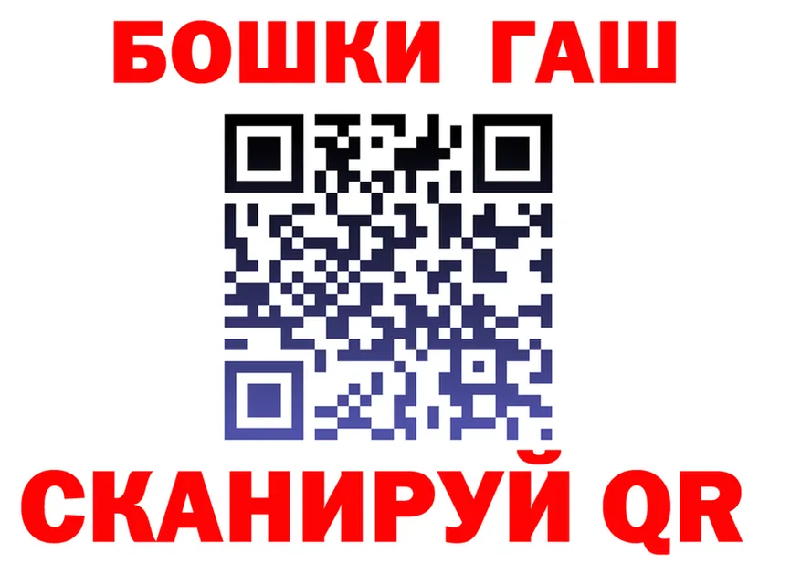 ГЕРОИН VHQ зеркало дарк нет blacksprut Кинешма