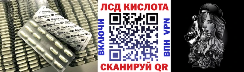 ЛСД экстази ecstasy  цены наркотик  hydra как войти  Кинешма 