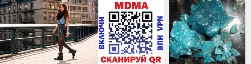 это официальный сайт  Кинешма  MDMA молли 
