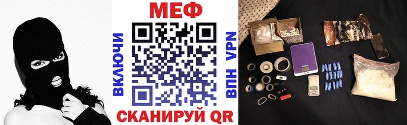 купить наркотики сайты  Кинешма  МЯУ-МЯУ мяу мяу 