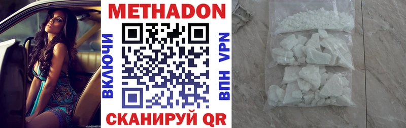 где найти   KRAKEN ТОР  МЕТАДОН мёд  Кинешма 