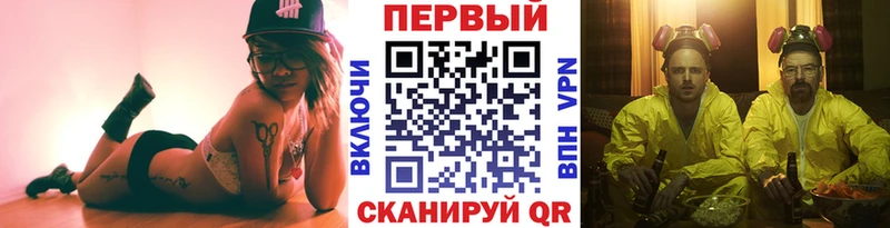 МЕТАМФЕТАМИН кристалл  MEGA tor  Кинешма 