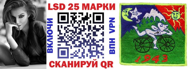 Марки NBOMe 1500мкг  где найти   Кинешма 