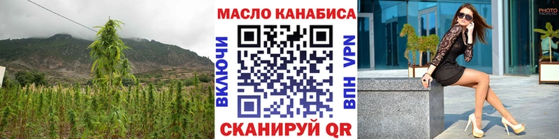 цена   Кинешма  Дистиллят ТГК вейп 